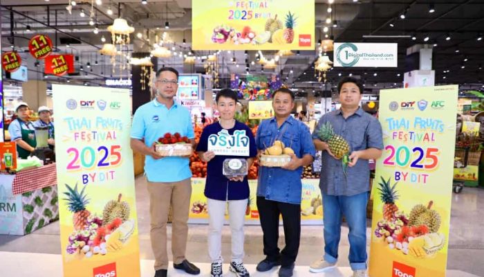 ท็อปส์ ร่วมมือกรมการค้าภายใน และศูนย์ AFC หอการค้าไทย รับซื้อกระท้อน จ.สระแก้ว ช่วยเกษตรกรชายแดนไทย-กัมพูชา
