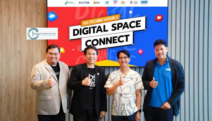 ETDA เผยโฉม 10 สุดยอดทีม ร่วมชิงชัยประชันไอเดีย 'Digital Space Connect' บนเวที EDC Pitching Season 3 รอบไฟนอล 19 ส.ค. นี้