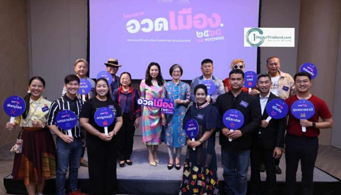 โครงการอวดเมือง The Pitching 2568 เฟ้นหาเทศกาลที่เป็นเครื่องจักรศก.ทางวัฒนธรรมจังหวัด พร้อมอวด 12 เมือง ในงาน SPLASH-Soft Power Forum 2025