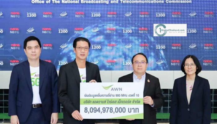 AIS ชำระค่าคลื่นความถี่ 900 MHz งวดสุดท้าย ย้ำพันธกิจสร้างโครงข่ายอัจฉริยะที่แข็งแกร่งเพื่อคนไทยอย่างยั่งยืน