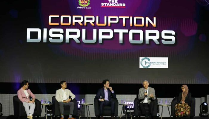 'AI พลิกเกมต้านโกง' ไทยเดินหน้าออกแบบระบบโปร่งใส ป้องกันคอร์รัปชันตั้งแต่ต้นทาง