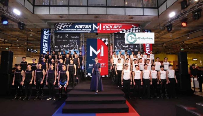 'ร่มโพธิ์ พร็อพเพอร์ตี้' (TITLE) ดันเวที 'Mister International Thailand 2025' ขยายฐานการรับรู้สู่กลุ่มเป้าหมายใหม่