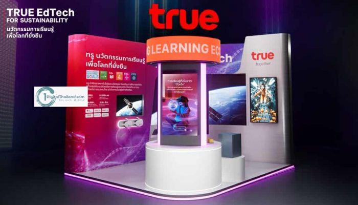 TRUE ชวนเปิดโลกการเรียนรู้ยุคใหม่ สู่สังคมแห่งการศึกษาอย่างยั่งยืน 'True EdTech for Sustainability' ในงาน GCNT Expo 2025 ทรู ดิจิทัล พาร์ค 29 – 31 ก.ค.นี้