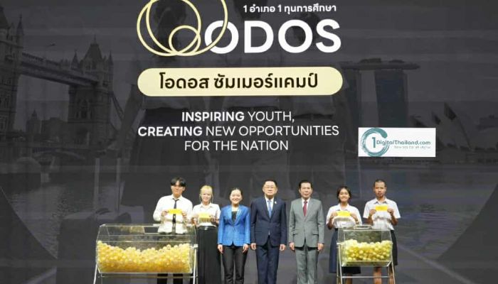DEPA เปิดกิจกรรมจับสลากเลือกหลักสูตร/ประเทศ และสอบสัมภาษณ์เพื่อเข้าสู่โครงการ ODOS Summer Camp