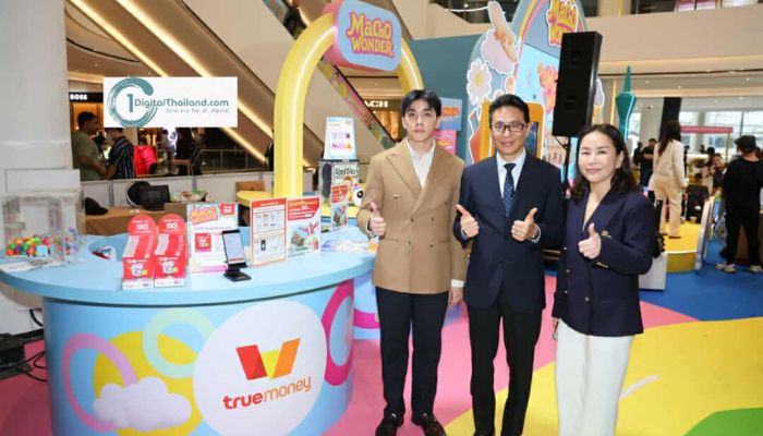 การท่องเที่ยวมาเก๊า ผนึกกำลัง TrueMoney เอาใจคนไทย เที่ยวมาเก๊าแบบเอ็กซ์คลูซีฟ  มอบสิทธิพิเศษส่วนลดรวมสูงสุด 30 MOP