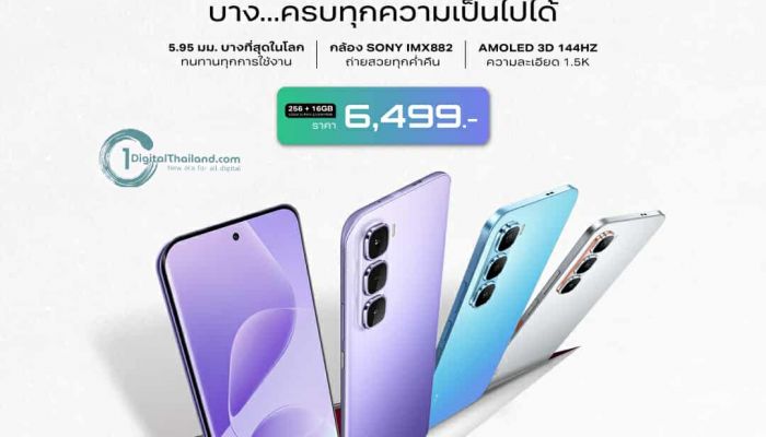 อินฟินิกซ์ เปิดตัว Infinix HOT 60 Pro+ สมาร์ทโฟนจอโค้ง 3 มิติที่บางที่สุดในโลกเพียง 5.95 มม. ดีไซน์ Ultra-Slim ขุมพลัง MediaTek Helio G200