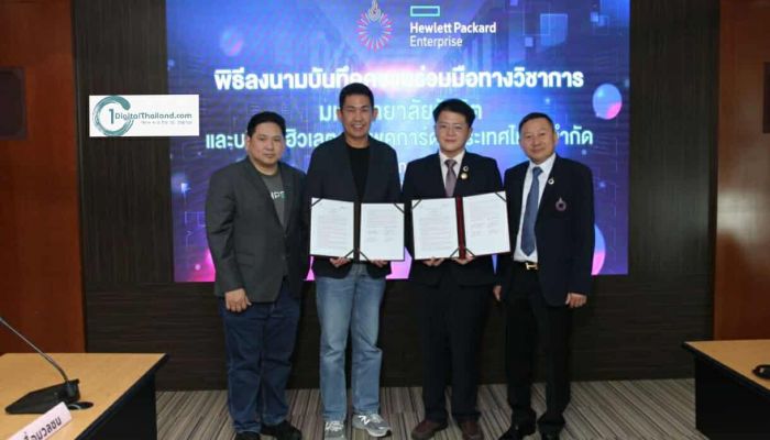 ม.รังสิต จับมือบริษัท ฮิวเลตต์ แพคการ์ด เอ็นเตอร์ไพรส์ (ประเทศไทย) สนับสนุนการเรียนการสอนผลิตบัณฑิตด้าน AI เข้าสู่ตลาดแรงงาน