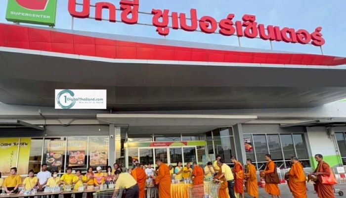 บีเจซี บิ๊กซี สรุปผลโครงการรวมพลังจิตอาสา ร่วมกิจกรรมน้อมถวายพระราชกุศล แด่พระบาทสมเด็จพระเจ้าอยู่หัว เนื่องในโอกาสเฉลิมพระชนมพรรษา 73 พรรษา ตลอดก.ค 2568
