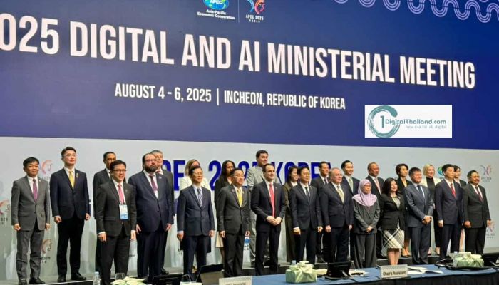 รองนายกฯประเสริฐ ร่วมประชุม  'APEC 2025 Digital and AI Ministerial Meeting' ชวนต่างชาติลงทุน AI เผยไทยโครงสร้างดิจิทัลแข็งแกร่ง