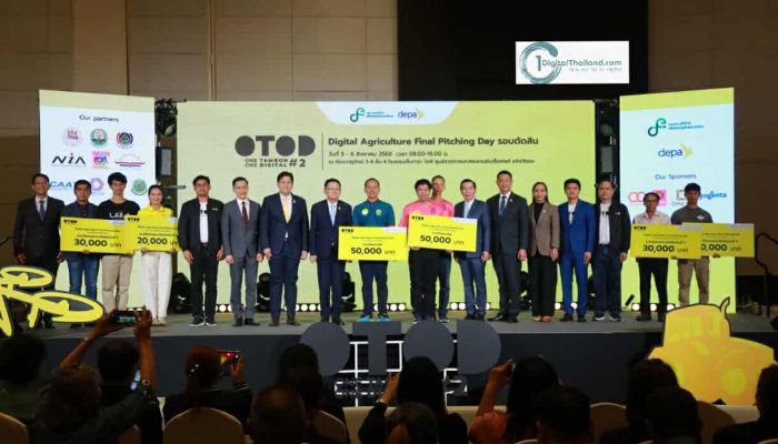 รองนายกฯ มอบรางวัลผู้ชนะจากกิจกรรม Final Pitching ในโครงการ OTOD#2 หนุนกลุ่มชุมชน – ธุรกิจชุมชนใช้ดิจิทัล ดันเกษตรไทยสู่ ‘เกษตรอัจฉริยะ’