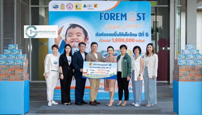 บิ๊กซี ร่วมกับ โฟร์โมสต์ เดินหน้าส่งต่อโภชนาการที่ดีให้เด็กไทย ในโครงการโฟร์โมสต์ 1,000,000 สไมล์ 'ส่งต่อรอยยิ้มให้เด็กไทยปีที่ 5' มอบนมพร้อมดื่มให้กับโรงเรียน จำนวน 143 แห่ง ทั่วประเทศ