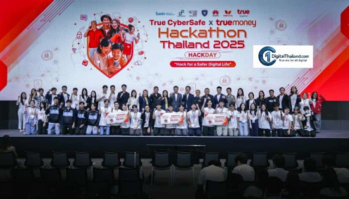 เผยสุดยอดไอเดียสู้ภัยไซเบอร์ด้วย Crime Tech จาก 3 แชมป์นิวเจนระดับมหาวิทยาลัย ในเวที 'True CyberSafe x TrueMoney Hackathon Thailand 2025'