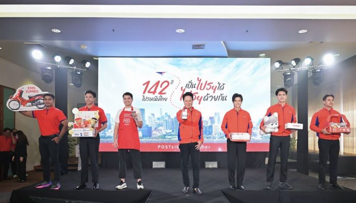 ไปรษณีย์ไทยผงาด! กำไรครึ่งปีแรกพุ่งกว่า 362% ทะลุ 631 ล้านบาท เดินหน้าเต็มตัวด้านโครงสร้างพื้นฐานข้อมูล ชู Digital Post ID – Super App ตอบโจทย์ยุคดิจิทัล
