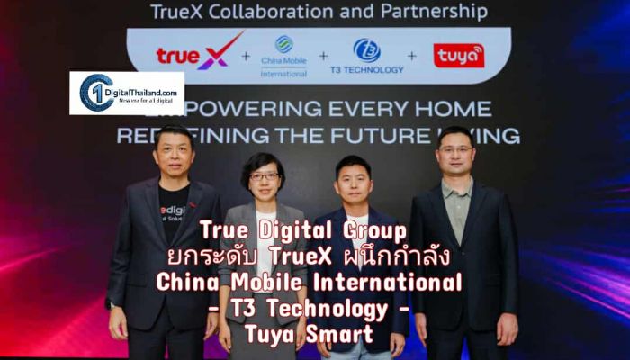 True Digital Group ยกระดับ TrueX ผนึกกำลังสามยักษ์เทคระดับโลก China Mobile International – T3 Technology – Tuya Smart รองรับผู้ใช้จาก Tuya กว่า 3 ล้านคนในไทย