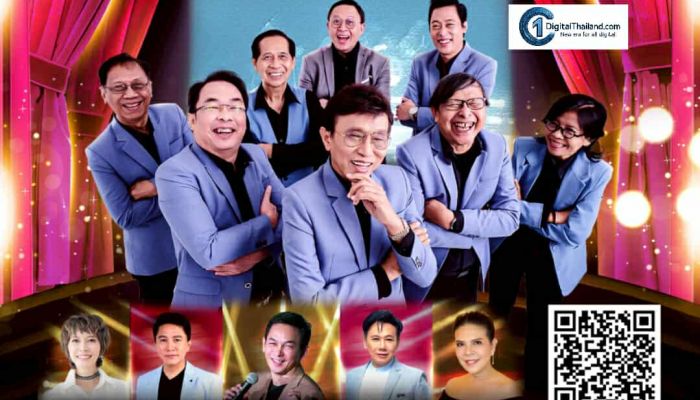 เสียงเพลงที่คิดถึง...กำลังจะกลับมาอีกครั้ง 'Pink Panther & Friends' คอนเสิร์ตแห่งมิตรภาพ และตำนานของวงการเพลงไทย
