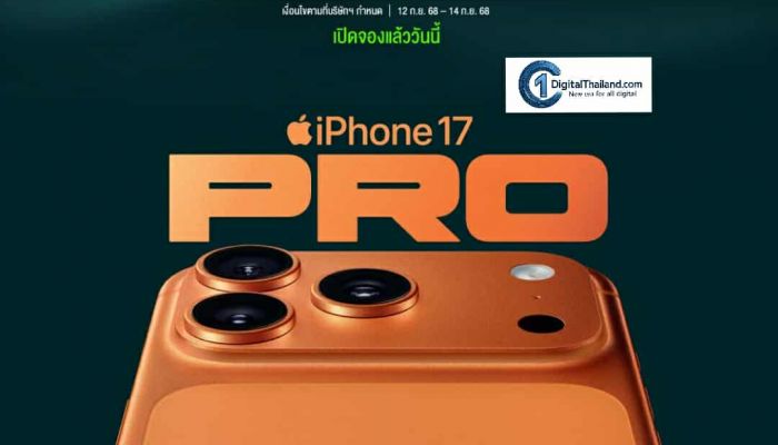 AIS 5G ให้คุณเป็นเจ้าของ iPhone รุ่นใหม่ ได้แล้ววันนี้ ด้วยข้อเสนอและสิทธิประโยชน์มากมาย