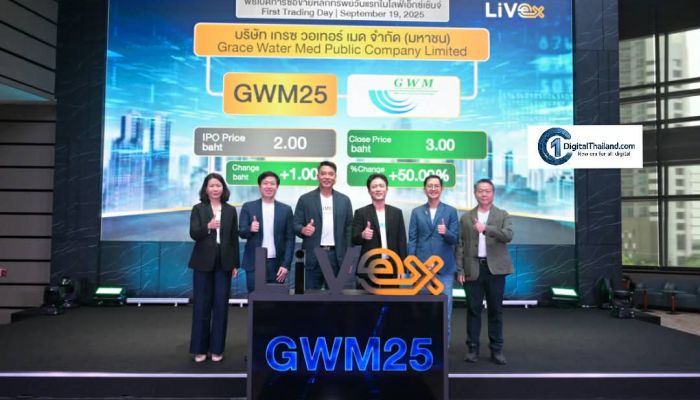 GWM25 เปิดเทรดวันแรก LiVEx ราคาพุ่ง 50% ตั้งเป้าผลงานปี 68 มากกว่า 180 ล้านบาท พร้อมปักธงใน 3 ปีเข้าตลาด mai