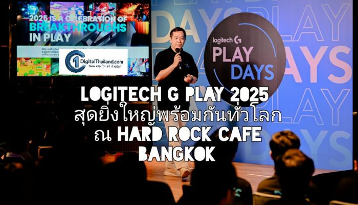 เปิดตัวงาน Logitech G PLAY 2025 สุดยิ่งใหญ่พร้อมกันทั่วโลก ณ Hard Rock Cafe Bangkok ตอบโจทย์เกมเมอร์ทั้งสายแข่งขันและผู้ชื่นชอบการเล่นเกมทั่วโลก