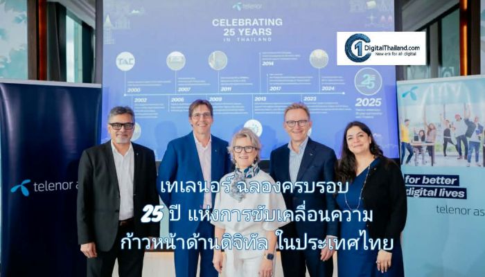 เทเลนอร์ ฉลองครบรอบ 25 ปี แห่งการขับเคลื่อนความก้าวหน้าด้านดิจิทัลในประเทศไทย