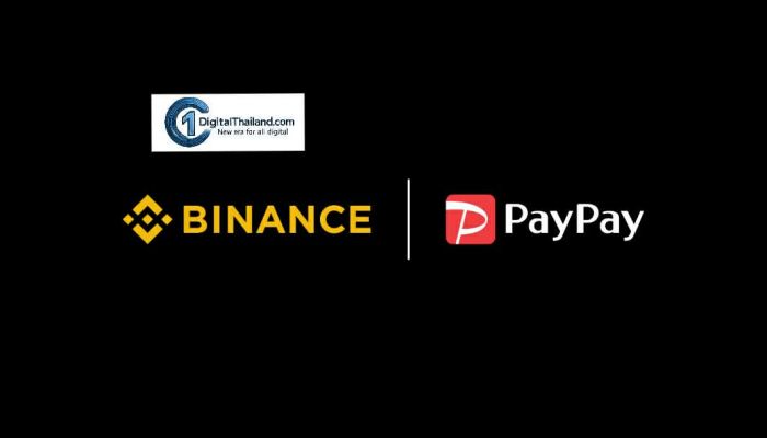 PayPay และ Binance Japan ประกาศร่วมลงทุนและเป็นพันธมิตรทางธุรกิจ เชื่อมต่อระบบการชำระเงินแบบไร้เงินสดและการลงทุนในสินทรัพย์ดิจิทัล