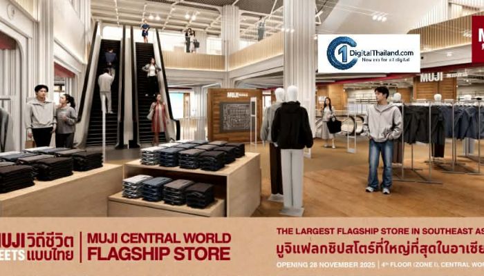 MUJI ปักธง 'เซ็นทรัลเวิลด์' เปิดแฟลกชิปสโตร์สาขาใหม่ ใหญ่ที่สุดในอาเซียน 28 พ.ย.นี้ เทียบสาขาญี่ปุ่น หวังดึงดูดคนไทย