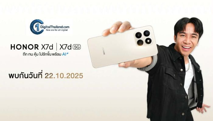 เตรียมเปิดตัว!! HONOR X7d Series มือถือราคาประหยัด ถึก ทน คุ้ม พร้อมฟีเจอร์ AI ตอบโจทย์ทุกการใช้งาน