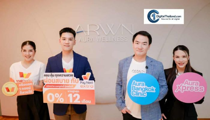 ทรูมันนี่ และ เพย์ เน็กซ์ เอ็กซ์ตร้า จับมือ Aura Wellness รับเทรนด์ Beauty Financing กลุ่ม Gen Z ให้ผ่อนสวย โตทะลุ 125%
