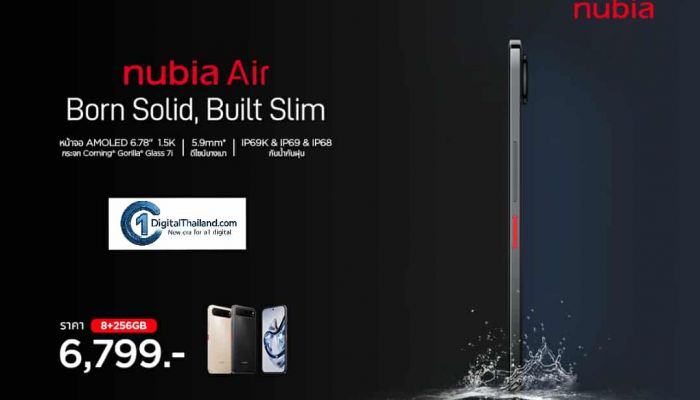เบา บาง แบตอึด 'nubia Air' เปิดตัวแล้ววันนี้ ตัวเครื่องบางเฉียบเพียง 5.9 มิลลิเมตร