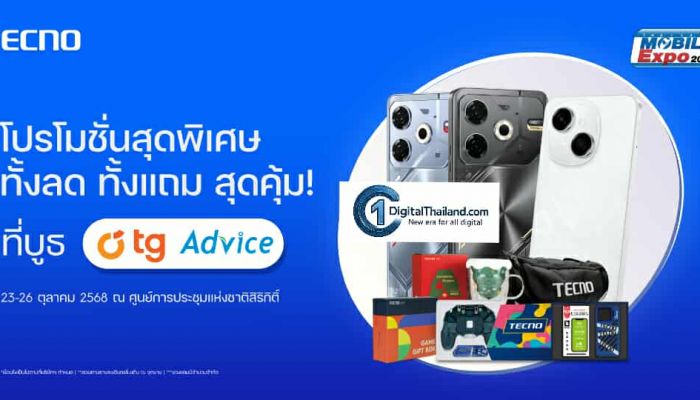 TECNO โชว์นวัตกรรม AI ล้ำสมัยแบบครบครัน พร้อมโปรโมชั่นมากมายในงาน Thailand Mobile Expo 2025 