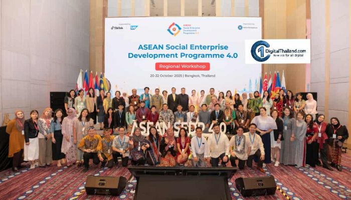 โครงการ ASEAN SEDP 4.0 ยกระดับวิสาหกิจเพื่อสังคมไทยให้สร้างการเปลี่ยนแปลงอย่างแท้จริง