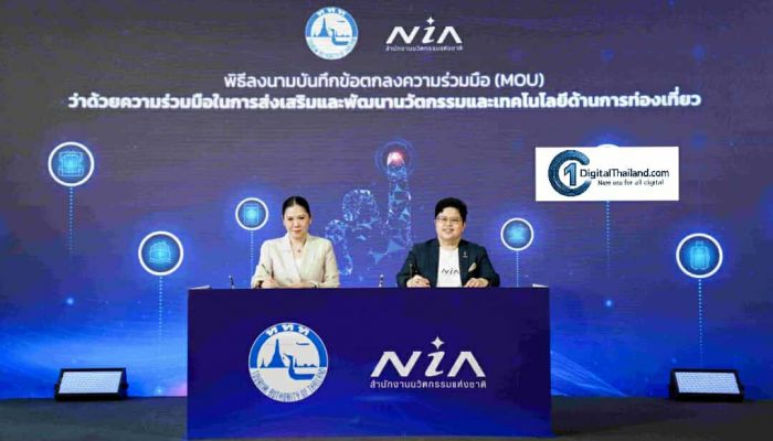 เอ็นไอเอ จับมือ ททท. เตรียมเปิดตัว 'คลังนวัตกรรมท่องเที่ยว' ชูแพลตฟอร์ม Amazing Thailand Innovation Gadget 