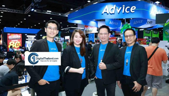แอดไวซ์ สร้างความแตกต่างในงาน Thailand Mobile Expo 2025 ยกระดับบริการ พร้อมโปรโมชันสุดคุ้ม ครบทั้ง Apple และ Android