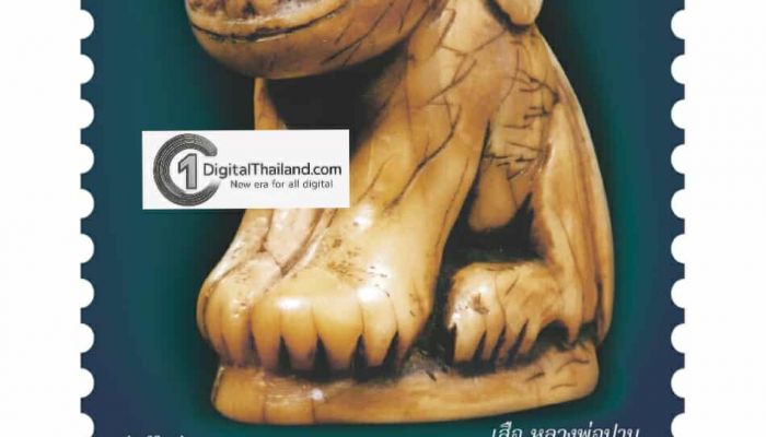 ไปรษณีย์ไทยเปิดตำนาน 'เบญจภาคี' 5 สุดยอดเครื่องรางแห่งสยาม สู่แสตมป์มงคลรุ่นพิเศษที่รวมพลังแห่งศรัทธาไว้บนดวงตรา