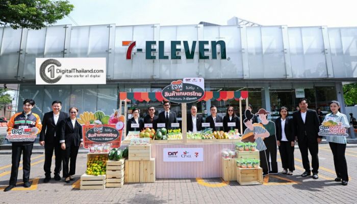 ก.พาณิชย์ ผนึก เซเว่นฯ เปิดช่องทางจำหน่าย! สร้างโอกาสเกษตรกรไทย ดันผลผลิตทางการเกษตร ‘200 ล้านชิ้น’ สู่ผู้บริโภคทั่วประเทศ
