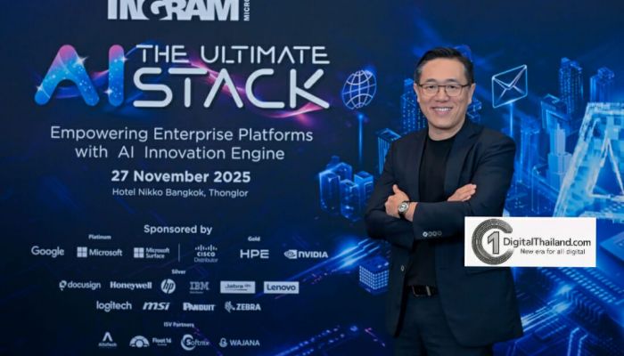 อินแกรม ไมโคร จัดงานยิ่งใหญ่แห่งปีด้าน AI ร่วมกับพันธมิตรชั้นนำในอุตสาหกรรมไอที