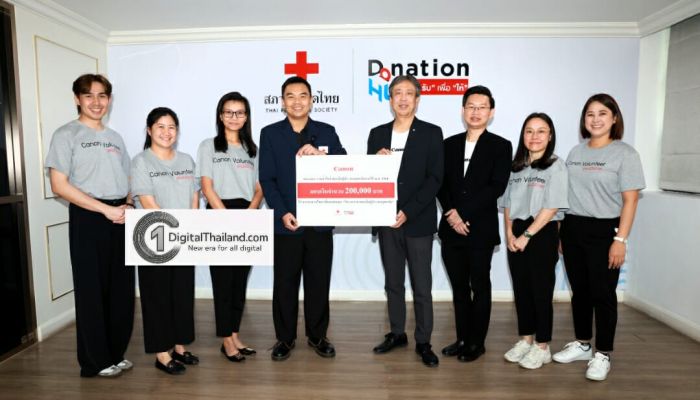 กลุ่มบริษัทแคนนอน ในประเทศไทย ร่วมส่งต่อกำลังใจมอบเงินบริจาค 200,000 บาท แก่สภากาชาดไทย เพื่อช่วยเหลือผู้ประสบอุทกภัยภาคใต้ปี 2568 อย่างเร่งด่วน 