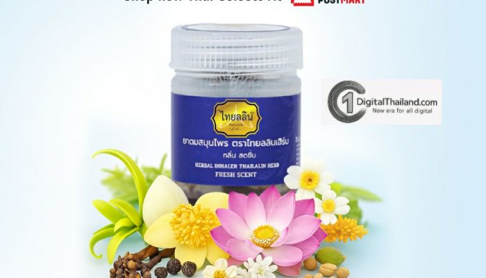 ไปรษณีย์ไทย เดินหน้าหนุนผู้ประกอบการไทย เพิ่มสินค้าใหม่กว่า 300 รายการ ดันส่งออกผ่าน ThailandPostMart สู่ 23 ประเทศทั่วโลก