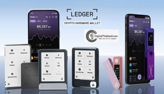 รู้จัก Ledger กระเป๋าคริปโต ไอเทมที่กำลังถูกจับตามอง พร้อมโปรแรงจาก อาร์ทีบีฯ ลด 50%