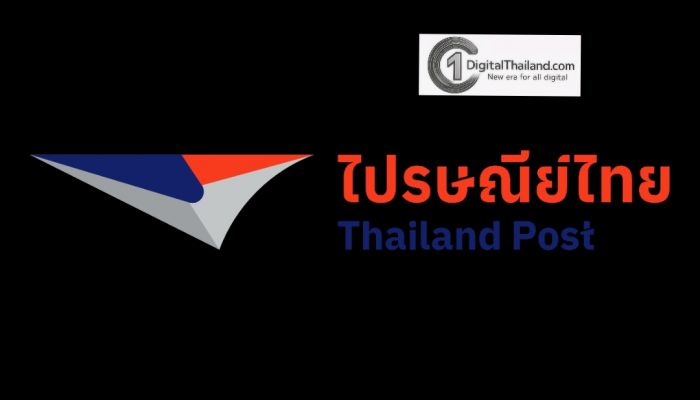 ไปรษณีย์ไทย ขานรับนโยบายภาครัฐเป็นช่องทางให้ประชาชนชำระอากรขาเข้าและภาษีมูลค่าเพิ่ม (VAT) สิ่งของนำเข้าจากต่างประเทศ เริ่ม 1 ม.ค 2569