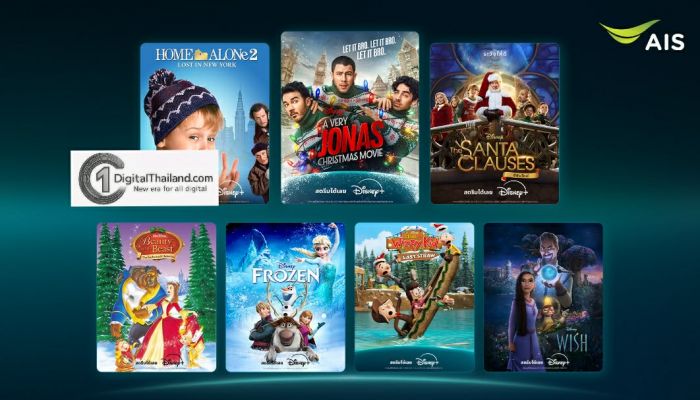 AIS PLAY เปิดดีลส่งท้ายปีสุดเร้าใจ! ต้อนรับหยุดยาวด้วยคอนเทนต์ระดับโลก บน 'PLAY Disney+' ราคาสุดคุ้ม  999 บาทต่อปี ดูฟินได้ทั้งครอบครัวตลอดปี