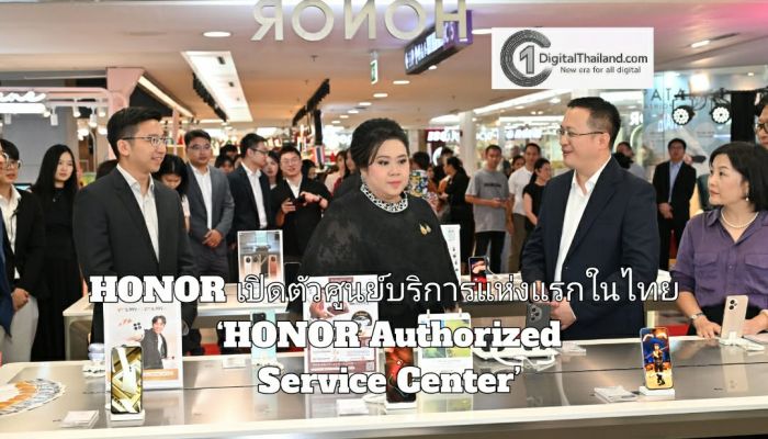 HONOR เปิดตัวศูนย์บริการแห่งแรกในไทย ‘HONOR Authorized Service Center’ ใหญ่ที่สุดในเอเชียตะวันออกเฉียงใต้ เปิดให้บริการแล้ววันนี้!