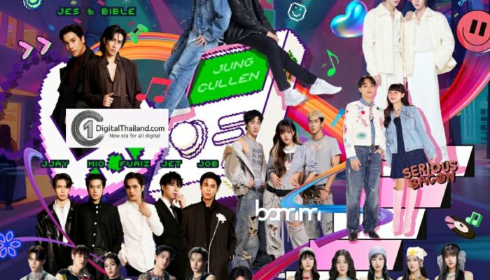 31 ธ.ค. นี้ ปักหมุดเคานต์ดาวน์สยามสแควร์! 'SIAM SQUARE STREET OF DREAMZ 2026' AIS SIAM x PMCU จัดเต็มศิลปินดังนันสต็อป ชวน Gen C ปล่อยพลังข้ามปี 