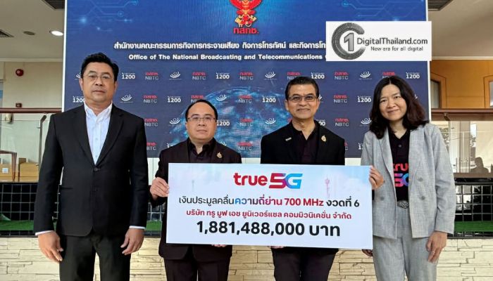 ทรู มูฟ เอช ชำระค่าคลื่น 700 MHz งวดที่ 6 ช่วง 703–713 MHz คู่กับ 758–768 MHz งวดที่ 6 จำนวน 1,881,488,000 บาท ยกระดับประสบการณ์ 5G-4G ทั่วประเทศ