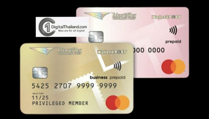 Thailand Post Prepaid Card จากไปรษณีย์ไทย จ่ายง่าย เดินทางสะดวก ตอบโจทย์ทุกไลฟ์สไตล์ พร้อมสิทธิประโยชน์ตลอดปี