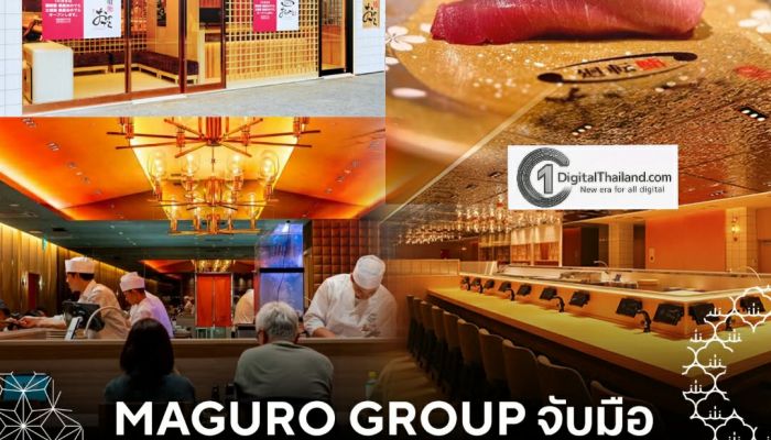 Maguro Group เขย่าวงการร้านอาหาร เตรียมเปิดตัว 'Kaiten Sushi Ginza Onodera' ซูชิสายพานระดับพรีเมียมสู่ประเทศไทย