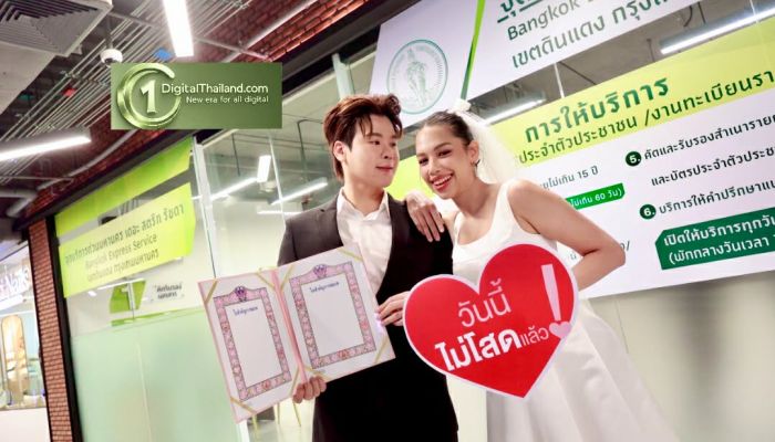 เขตดินแดง ผนึก เดอะ สตรีท รัชดา จัด 'รักนิรันดร์ ผูกพัน ณ ดินแดง @เดอะ สตรีท รัชดา' ชวนคู่รักจดทะเบียนสมรสต้อนรับวาเลนไทน์ ณ จุดบริการด่วนมหานคร