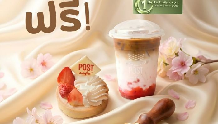 ไปรษณีย์ไทย ชวนเปลี่ยนวันธรรมดาให้กลายเป็นวันพิเศษ กับกิจกรรม 'ประทับครั่ง ประทับรัก' ที่ POST Café ตลอดเดือนแห่งความรัก