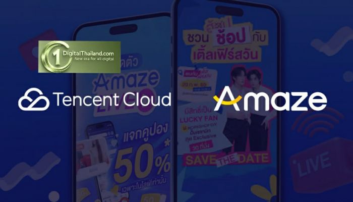เทนเซ็นต์ คลาวด์ ผนึกกำลัง อเมซ ขับเคลื่อนอนาคตไลฟ์อีคอมเมิร์ซในประเทศไทย