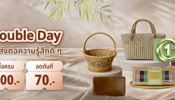 ไปรษณีย์ไทย กระตุ้นเศรษฐกิจท้องถิ่น เสิร์ฟดีลสุดคุ้มรับ Double Day 3.3 'สานรักถักทอใจ' ขนสินค้าชุมชน-งานหัตถกรรม ช้อปได้แล้ววันนี้ที่ ThailandPostMart
