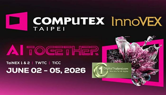 ไต้หวันปักหมุด ‘COMPUTEX 2026’ ขับเคลื่อนระบบนิเวศ AI โลก ยกทัพสินค้า 1,500 บริษัท กว่า 6,000 บูธ 2-5 มิ.ย 2026 พร้อมเปิดลงทะเบียนล่วงหน้าแล้ววันนี้